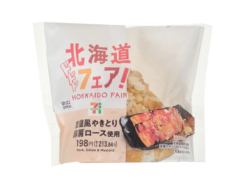 室蘭風やきとりおむすび(セブン‐イレブン)